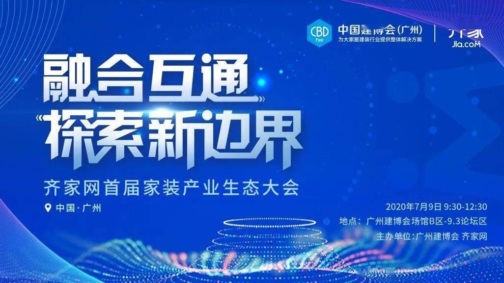 探索未來，揭秘2024新澳最準最快資料