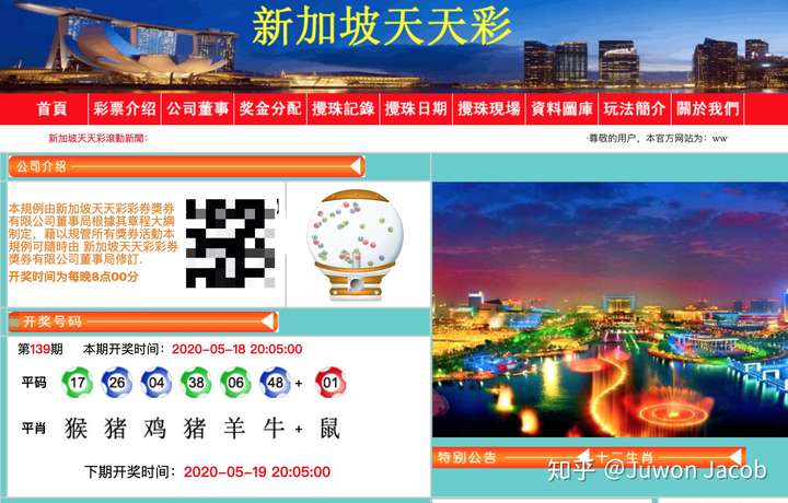 揭秘新澳門天天彩期期精準的奧秘與策略