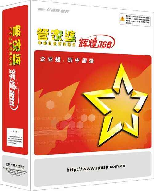 關于管家婆2024一句話中特的深度解析
