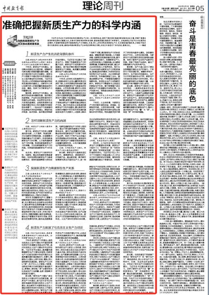 揭秘最準一肖，探尋百分之百準確精準之含義