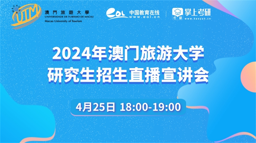 2024年澳門今晚開(kāi)獎(jiǎng)號(hào)碼現(xiàn)場(chǎng)直播——探索彩票的魅力與期待