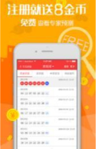管家婆4949免費(fèi)資料，探索與解析