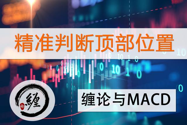 新奧精準(zhǔn)資料免費(fèi)提供第630期，探索前沿科技，助力行業(yè)進(jìn)步
