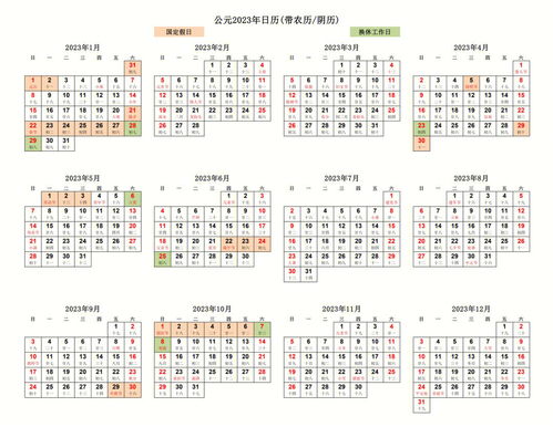 澳門正版資料免費大全，探索2024年全年內(nèi)容