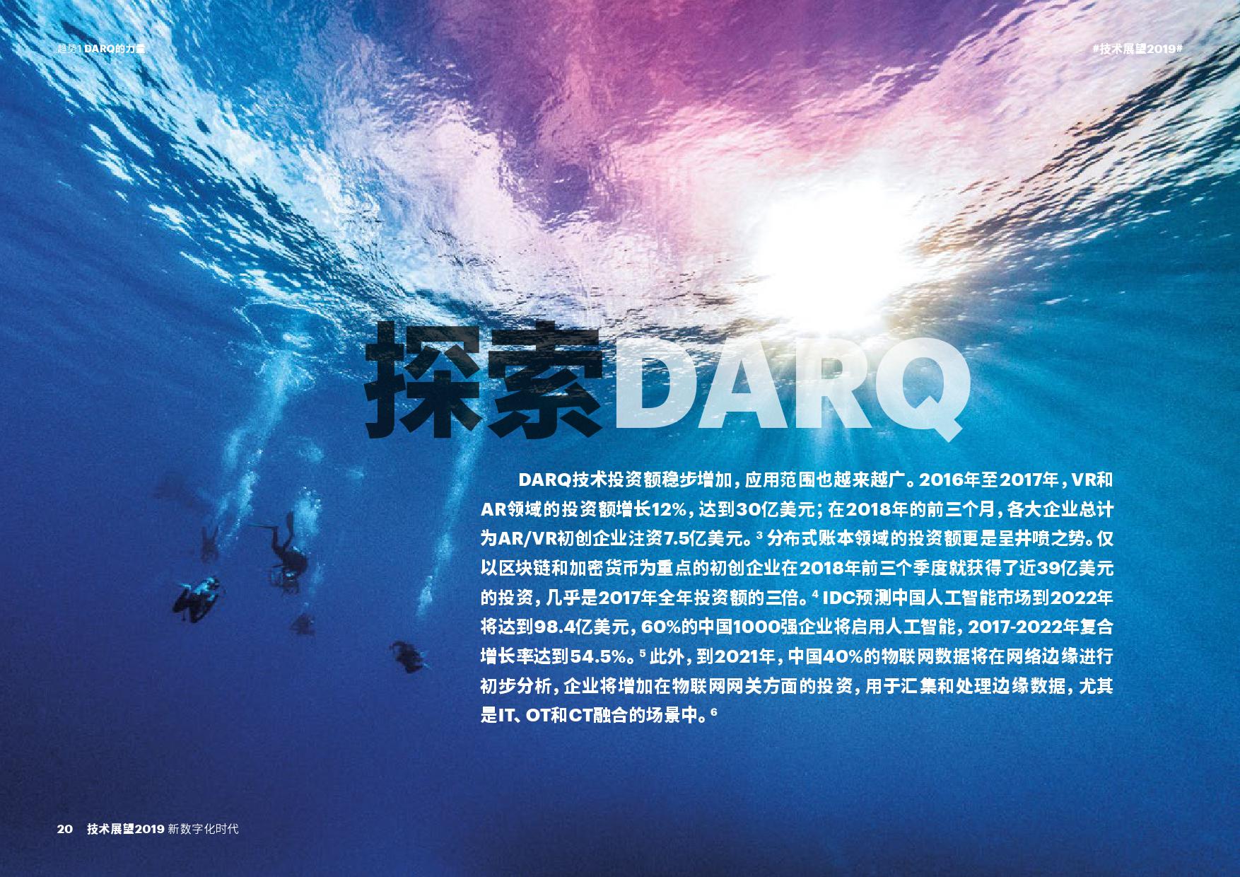 澳門正版圖庫恢復(fù)，未來展望與數(shù)字時(shí)代的機(jī)遇