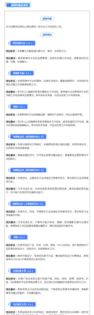 探索澳彩資料查詢的奧秘，62827背后的故事
