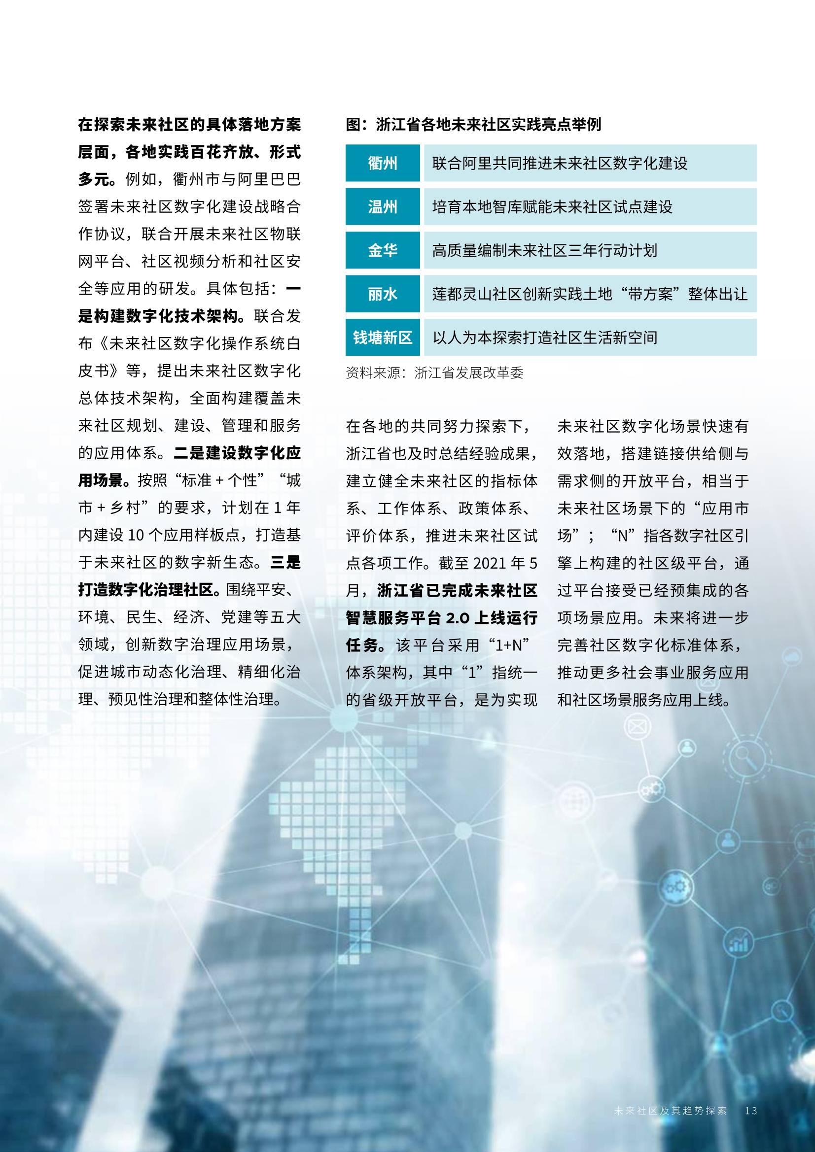 探索未來之門，理解2024年正版資料免費(fèi)大全一肖的含義