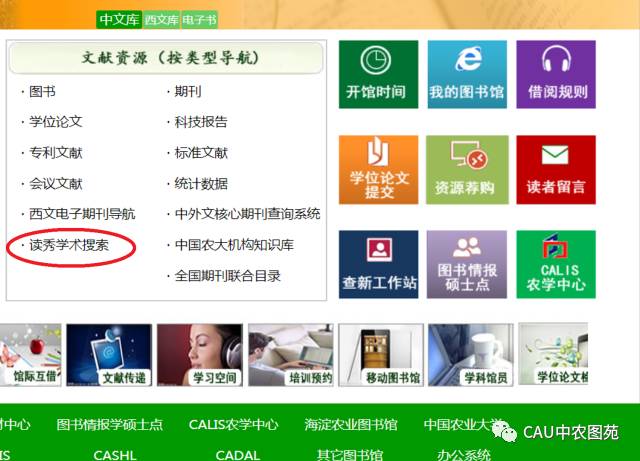 探索4949免費正版資料大全，一站式資源寶庫