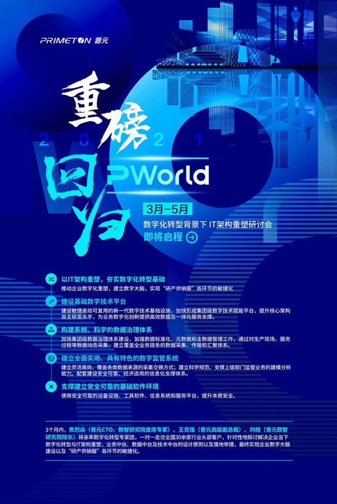 勝利精密重組最新消息，重塑企業(yè)架構(gòu)，開啟新篇章