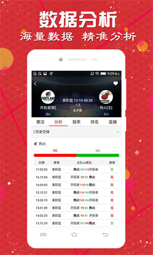 云中鶴影 第2頁