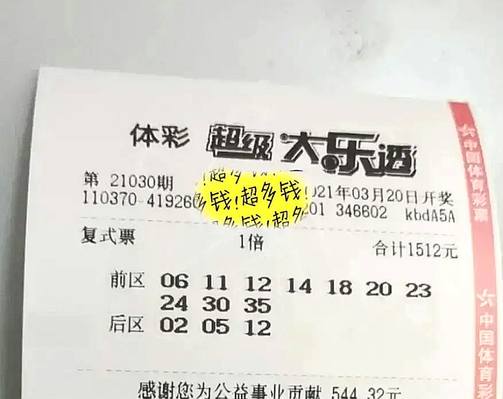 新澳今晚上9點(diǎn)30開(kāi)獎(jiǎng)結(jié)果揭曉，期待與驚喜交織的時(shí)刻