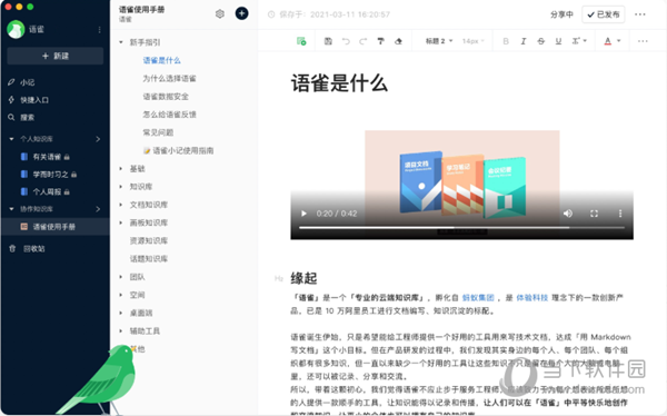 探索澳門，2024年新澳門全年免費(fèi)資料大全