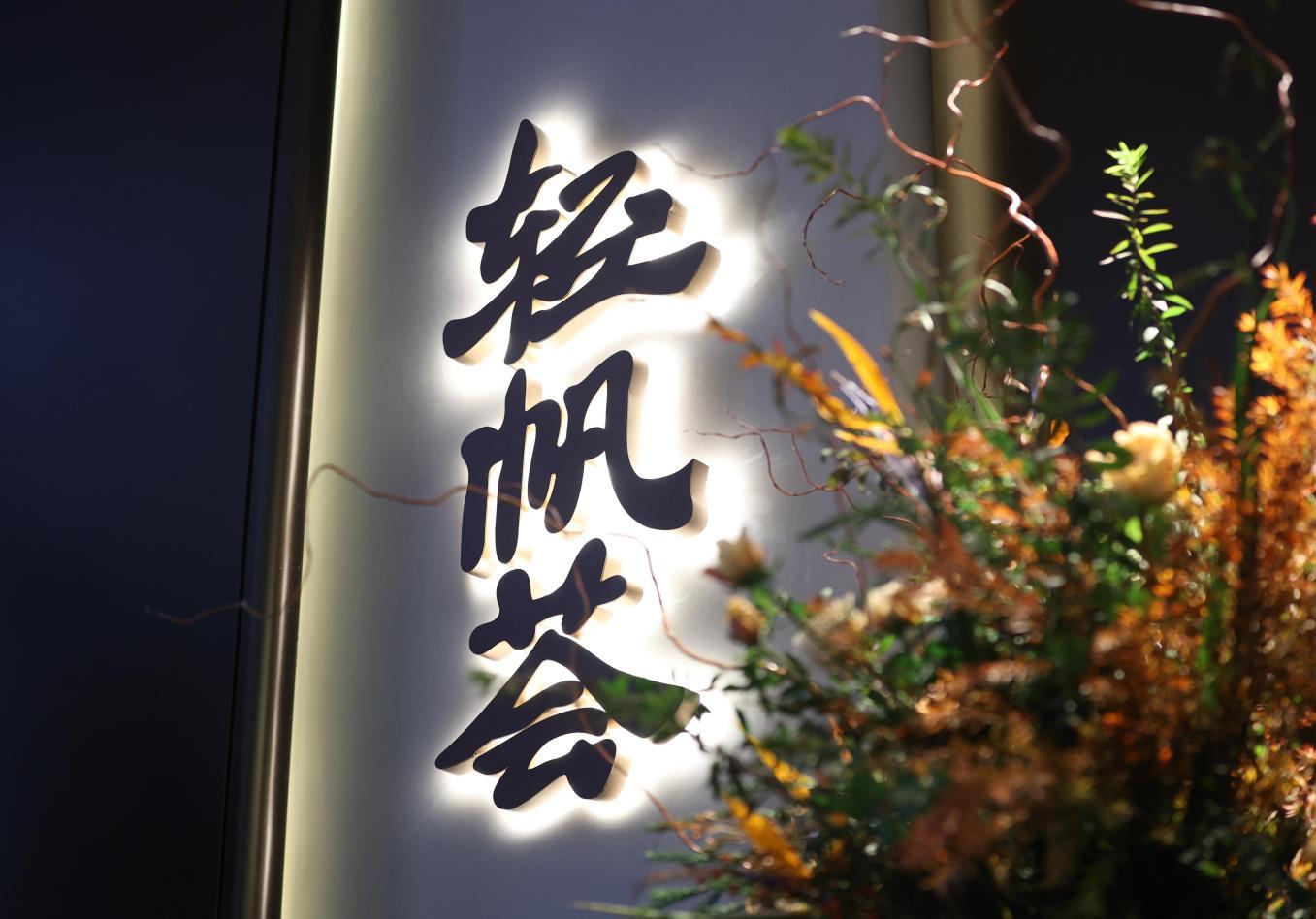 香港澳門大眾網官網進入方式詳解