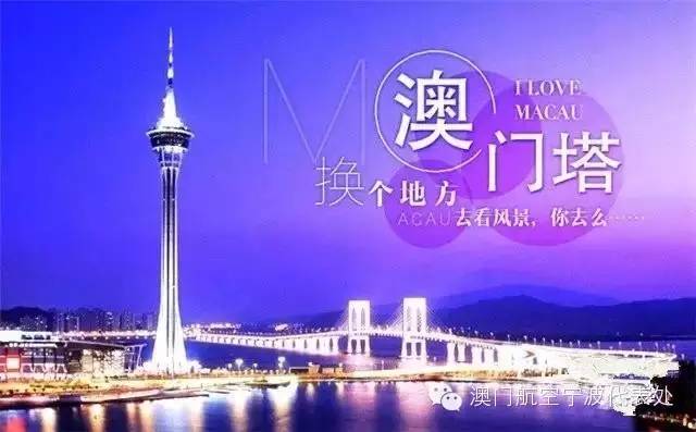 澳門六合，歷史、文化、旅游的多維解讀