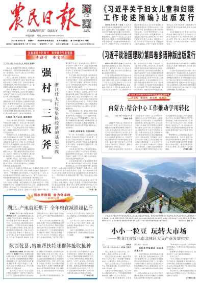探索精準(zhǔn)跑狗圖特色，從數(shù)字77777與88888的獨(dú)特視角