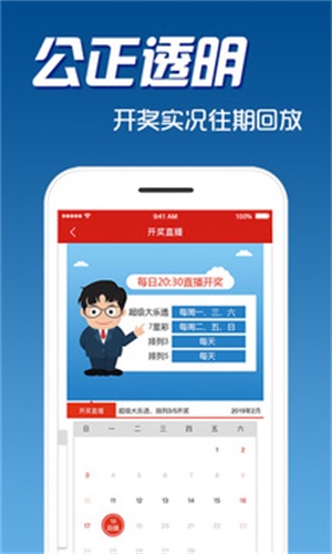 二四六天天彩資料大全網(wǎng)最新版，全面解析與深度應(yīng)用