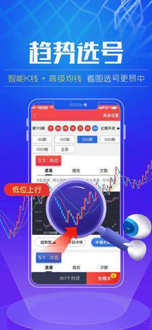 幻月銀狐 第2頁