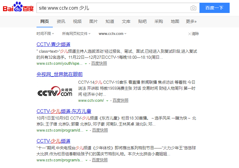 揭秘與探索，關于48549內部資料的查詢之道