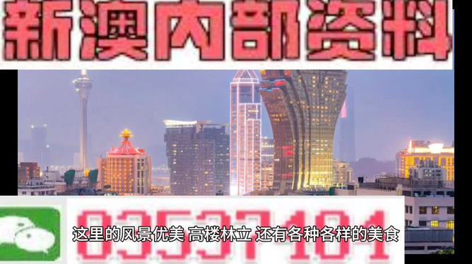 探索未來，揭秘新澳六叔最精準(zhǔn)的預(yù)測資料
