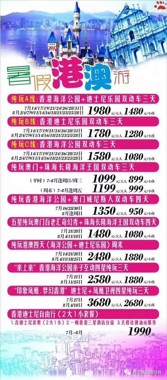 探索新澳彩世界，20024新澳天天開好彩大全的獨(dú)特魅力