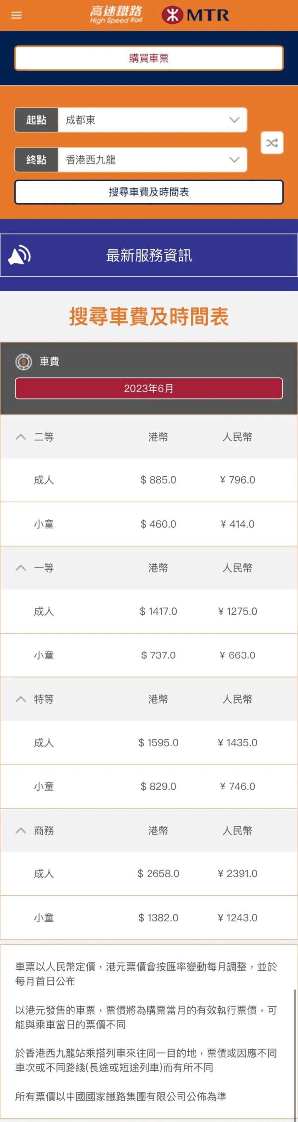 2024年香港彩票開獎(jiǎng)記錄查詢表格詳解