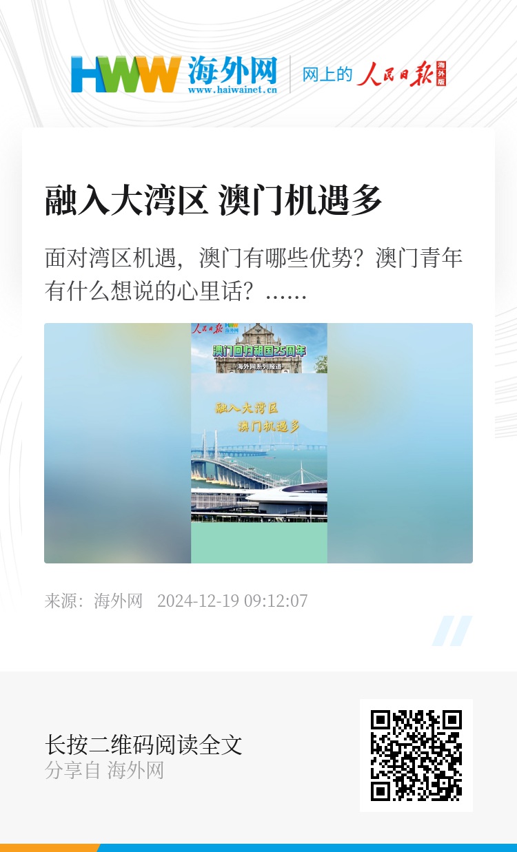 新澳門大眾網(wǎng)官方網(wǎng)站，探索與體驗