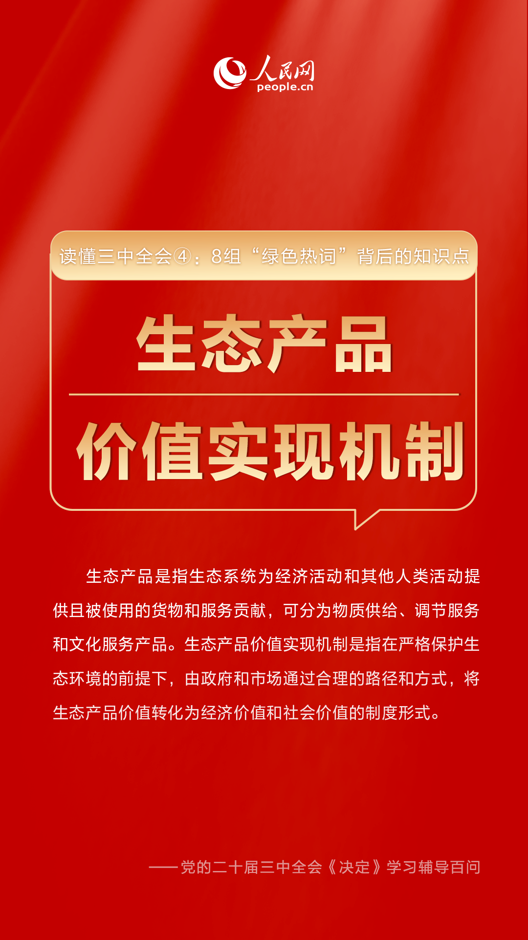 新澳門一肖中100，揭秘彩票背后的秘密與策略