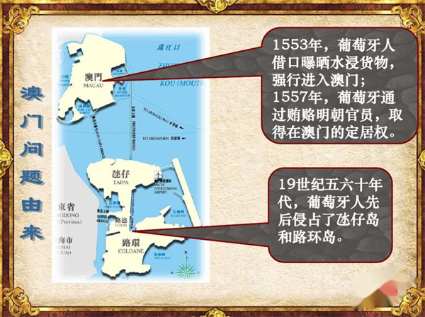 打開澳門全年免費精準資料，探索與啟示