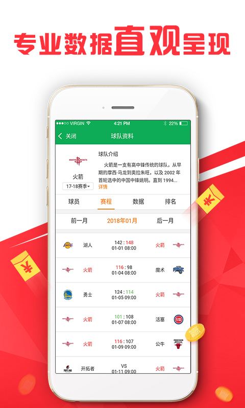 香港最快最準(zhǔn)資料免費(fèi)獲取指南 2017-2