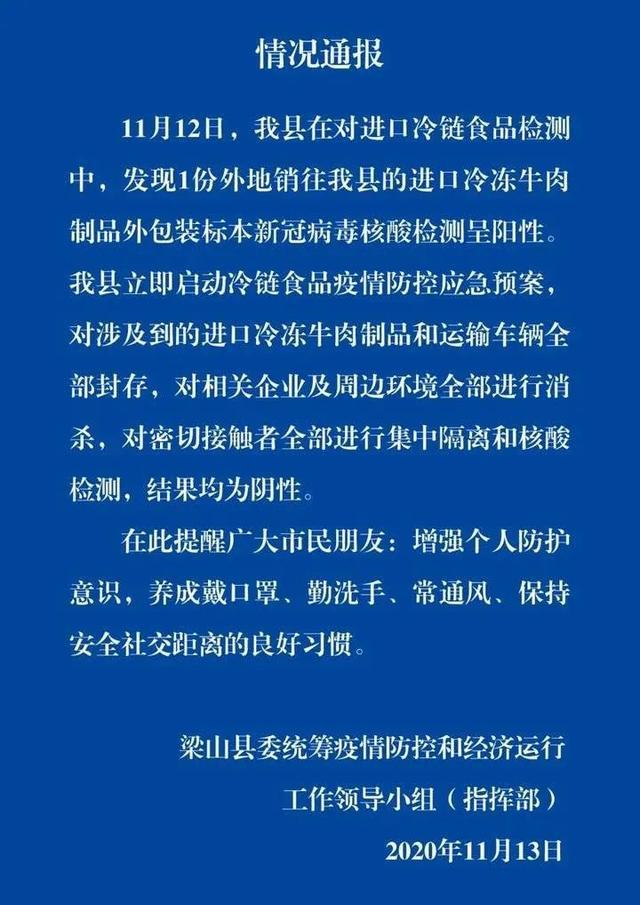 港澳臺新開獎4949cm，探索與解析