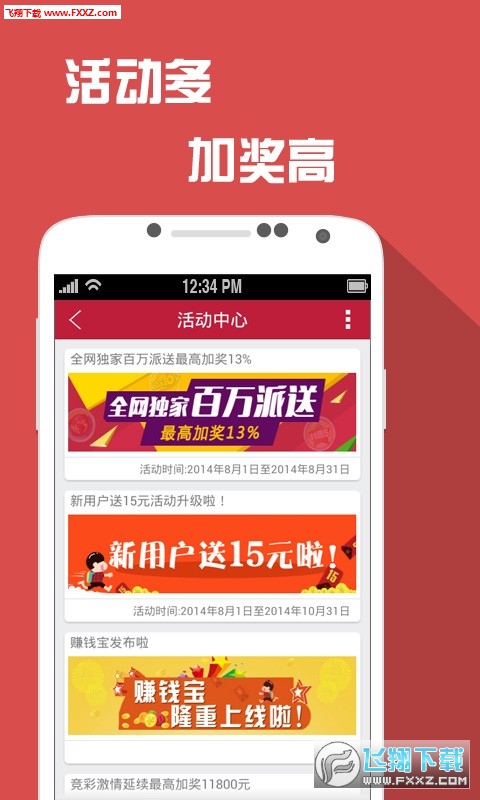 二四六天天彩資料大全第四版，深度解析與實用指南