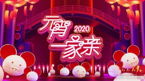 新澳之夜，九點(diǎn)三十分的奇遇
