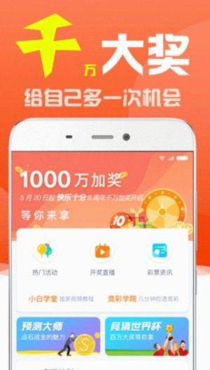 關(guān)于新澳彩票開獎(jiǎng)資料的深度解析與預(yù)測(cè)（2024年最新）