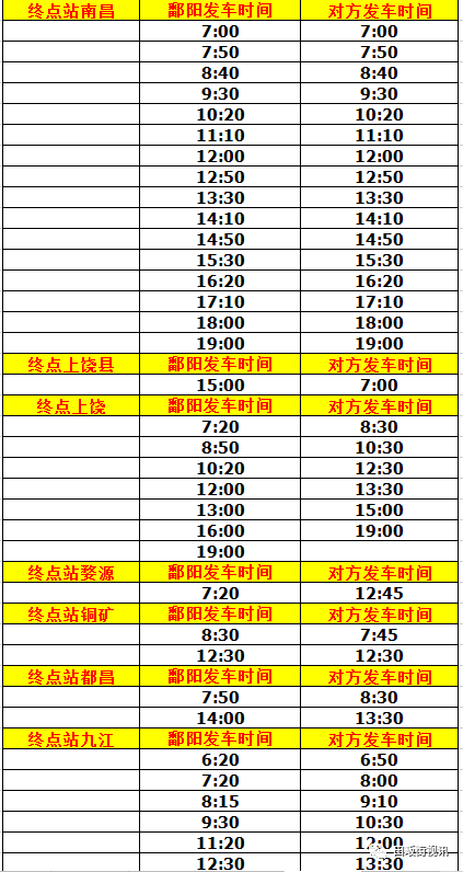 流云劍圣 第2頁