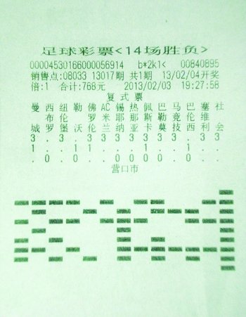香港二四六開獎免費結(jié)果一，探索彩票文化的魅力與風(fēng)險