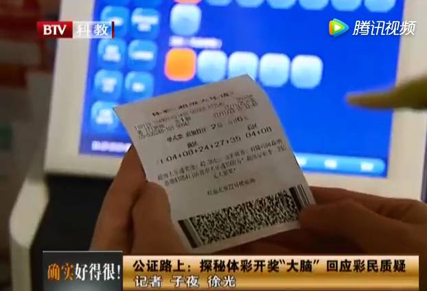 新澳門2024今晚開碼公開，探索彩票背后的故事