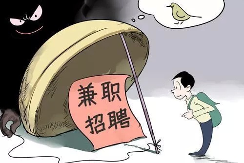 皓月天神 第2頁