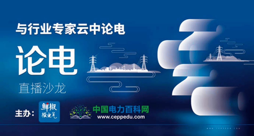 落日殘影 第2頁