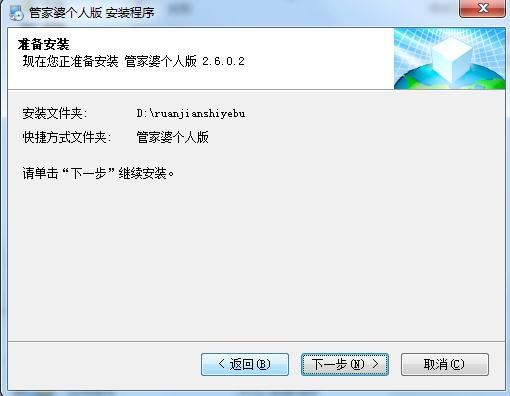 澳門管家婆資料大全正版，深度解析與實際應(yīng)用