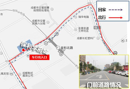 保利學(xué)府城最新價(jià)格動(dòng)態(tài)及其市場影響力