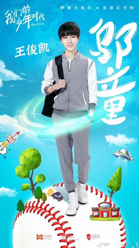 再青春最新番外，追尋夢想與熱血的青春篇章