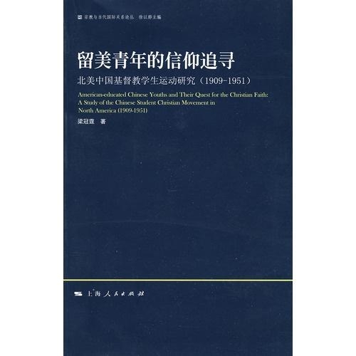 最新圣經(jīng)與時(shí)事頻道，探索信仰與現(xiàn)實(shí)交融的新領(lǐng)域