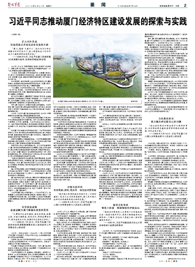廈門同志浴池最新動態(tài)，探索與體驗