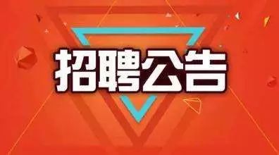 余姚保安最新招聘，職業(yè)發(fā)展與機遇的探索