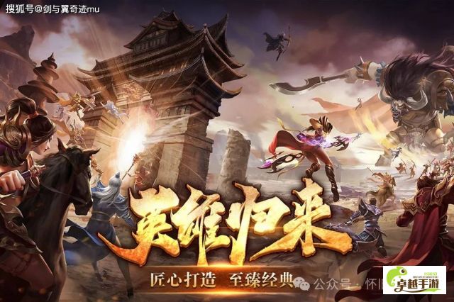 襄陽戰(zhàn)記最新章節(jié)，英雄之城的不朽傳奇
