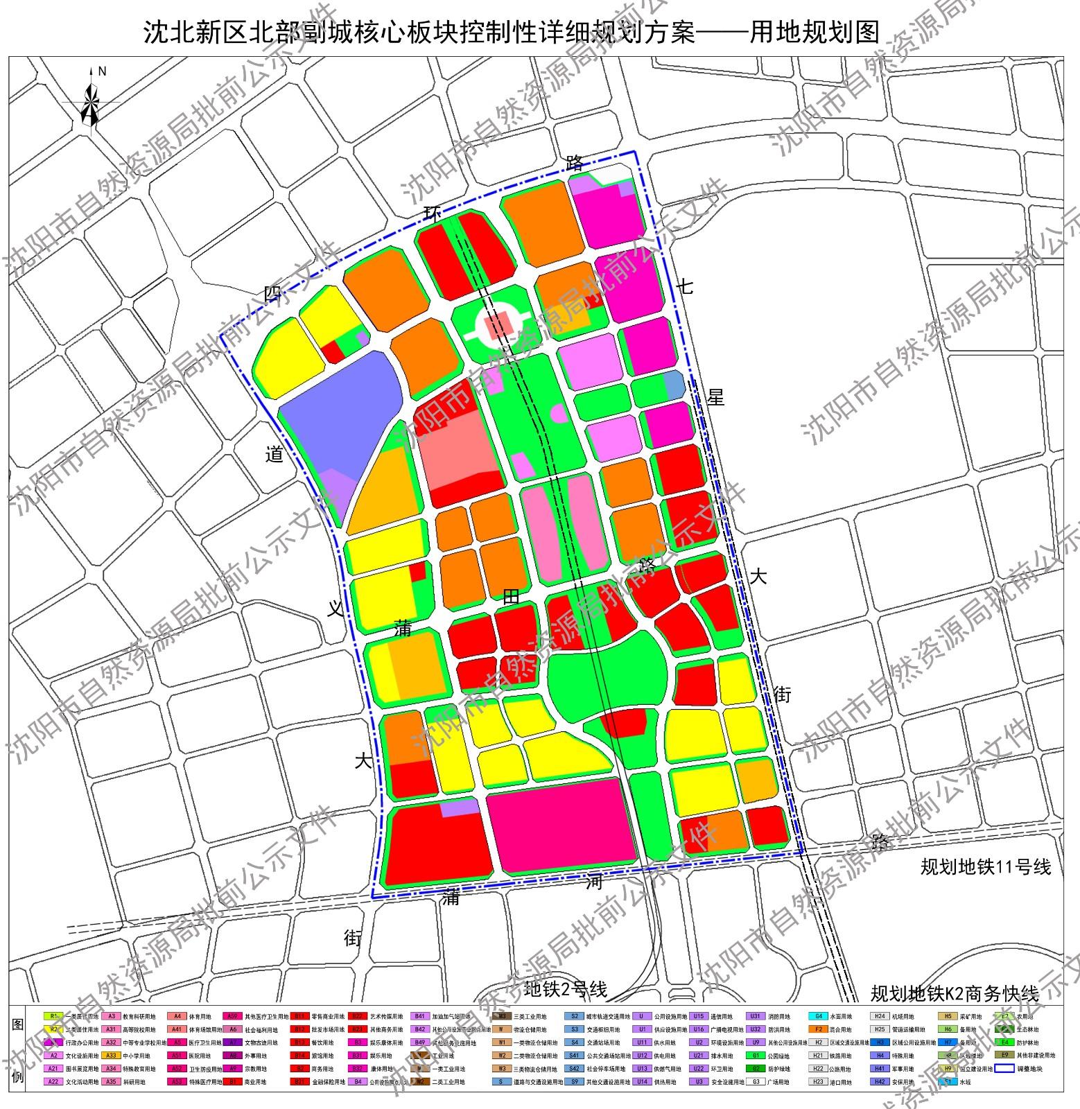 沈陽地鐵最新規(guī)劃方案，構建現(xiàn)代化城市交通網(wǎng)絡