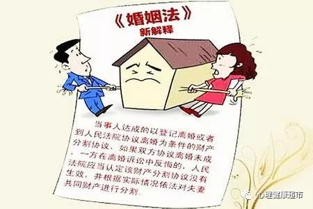 深度解讀2017最新婚姻條例，變革與影響