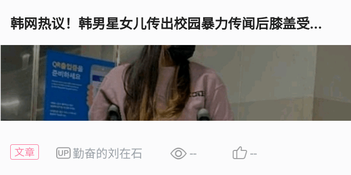 Momo米粉最新事件，品質(zhì)升級引發(fā)的熱議