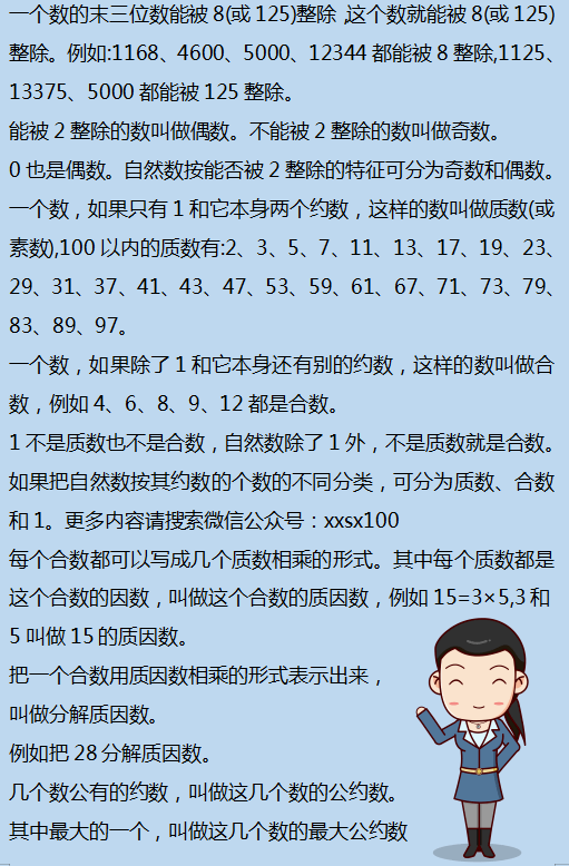 二四六香港資料期中準(zhǔn)，深度解析與預(yù)測