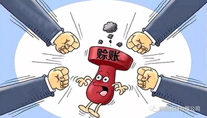 關(guān)于天天彩與違法犯罪問(wèn)題的探討